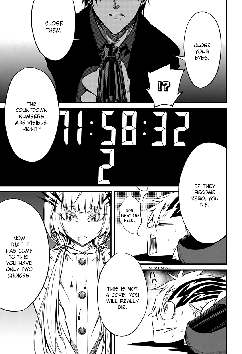 Satsui no Senki Chapter 1 page 85 - Chapter 1 : Demon Assassins