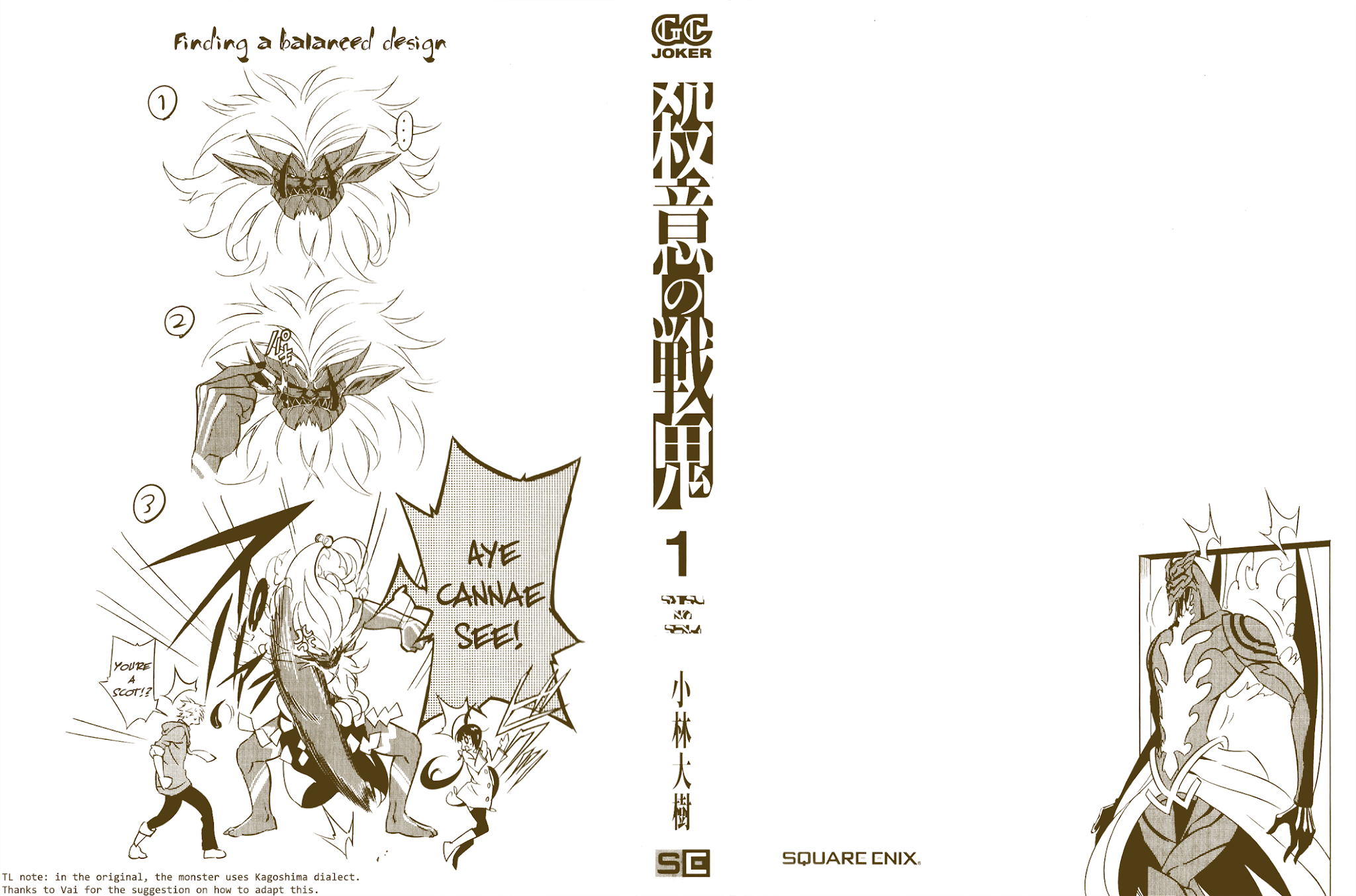 Satsui no Senki Chapter 1 page 88 - Chapter 1 : Demon Assassins