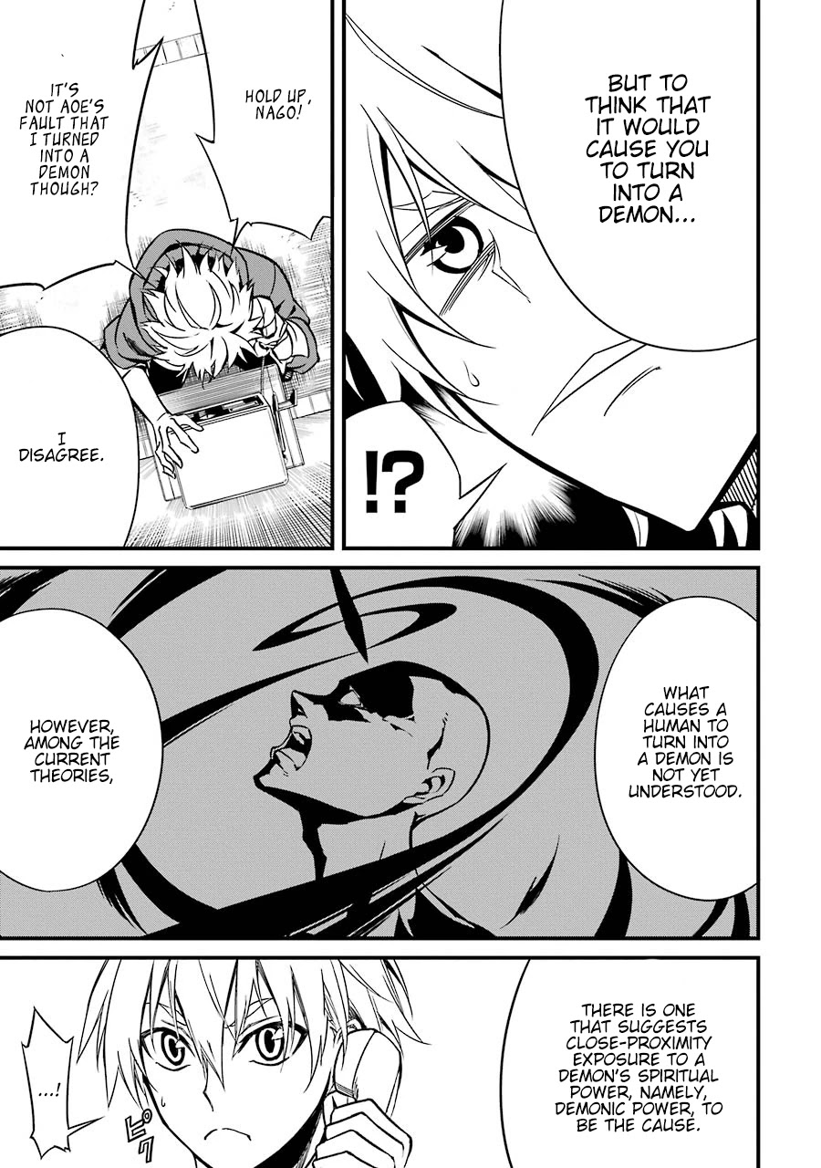 Satsui no Senki Chapter 3 page 13 - Chapter 3: Count Zero