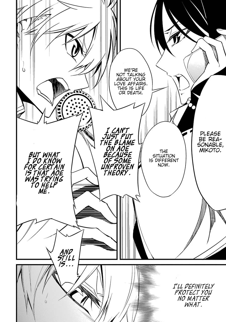 Satsui no Senki Chapter 3 page 16 - Chapter 3: Count Zero
