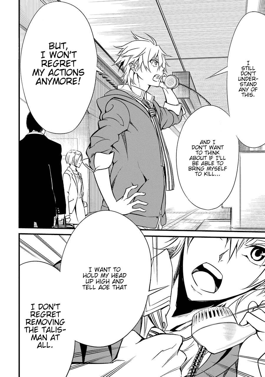 Satsui no Senki Chapter 3 page 18 - Chapter 3: Count Zero