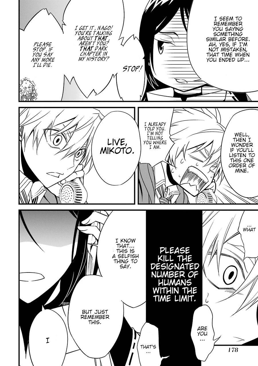 Satsui no Senki Chapter 3 page 20 - Chapter 3: Count Zero