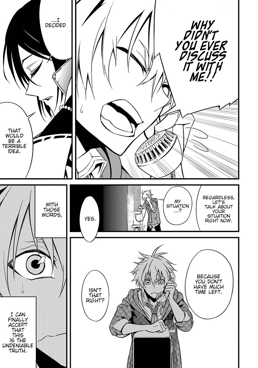 Satsui no Senki Chapter 3 page 9 - Chapter 3: Count Zero