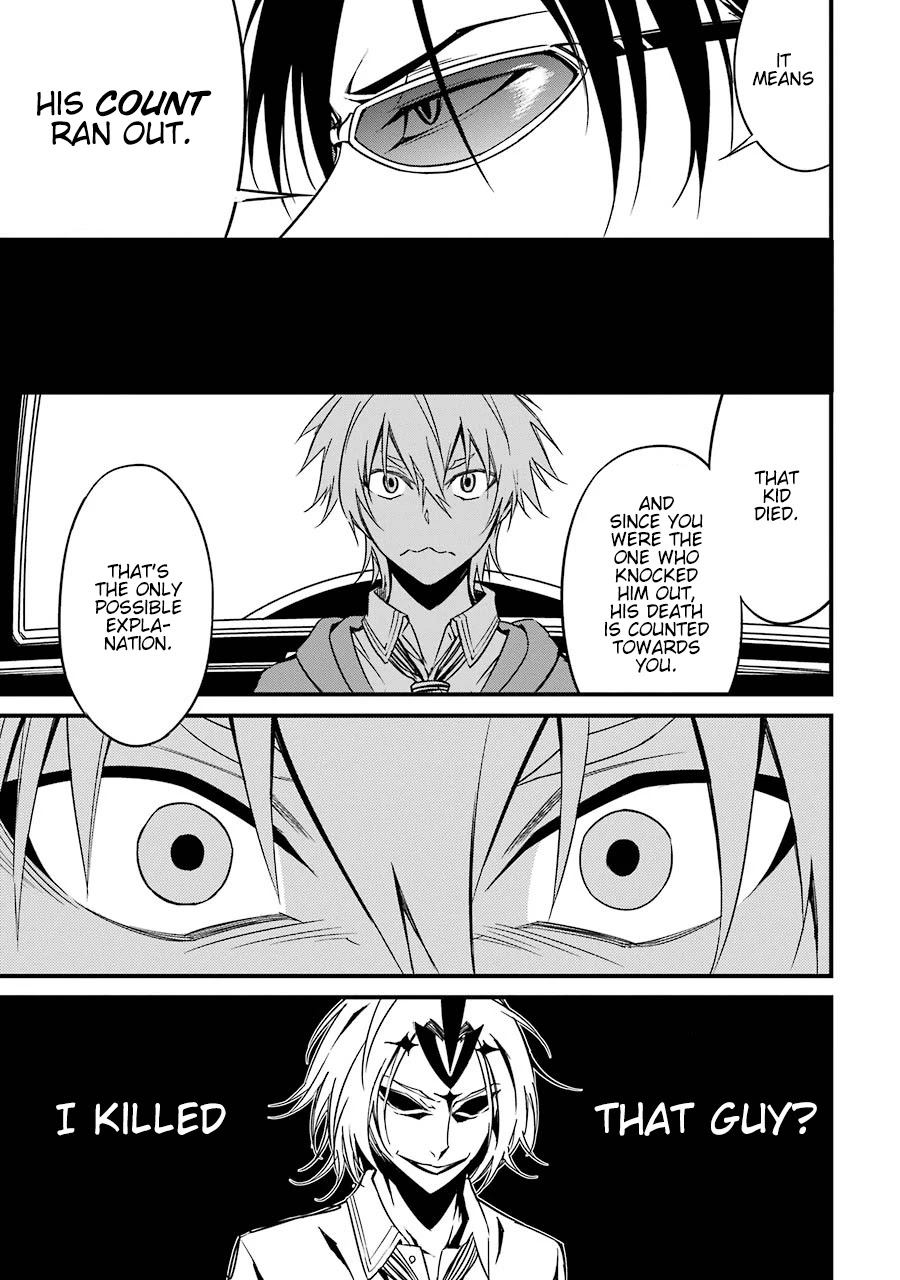 Satsui no Senki Chapter 4 page 14 - Chapter 4: Killer Demon