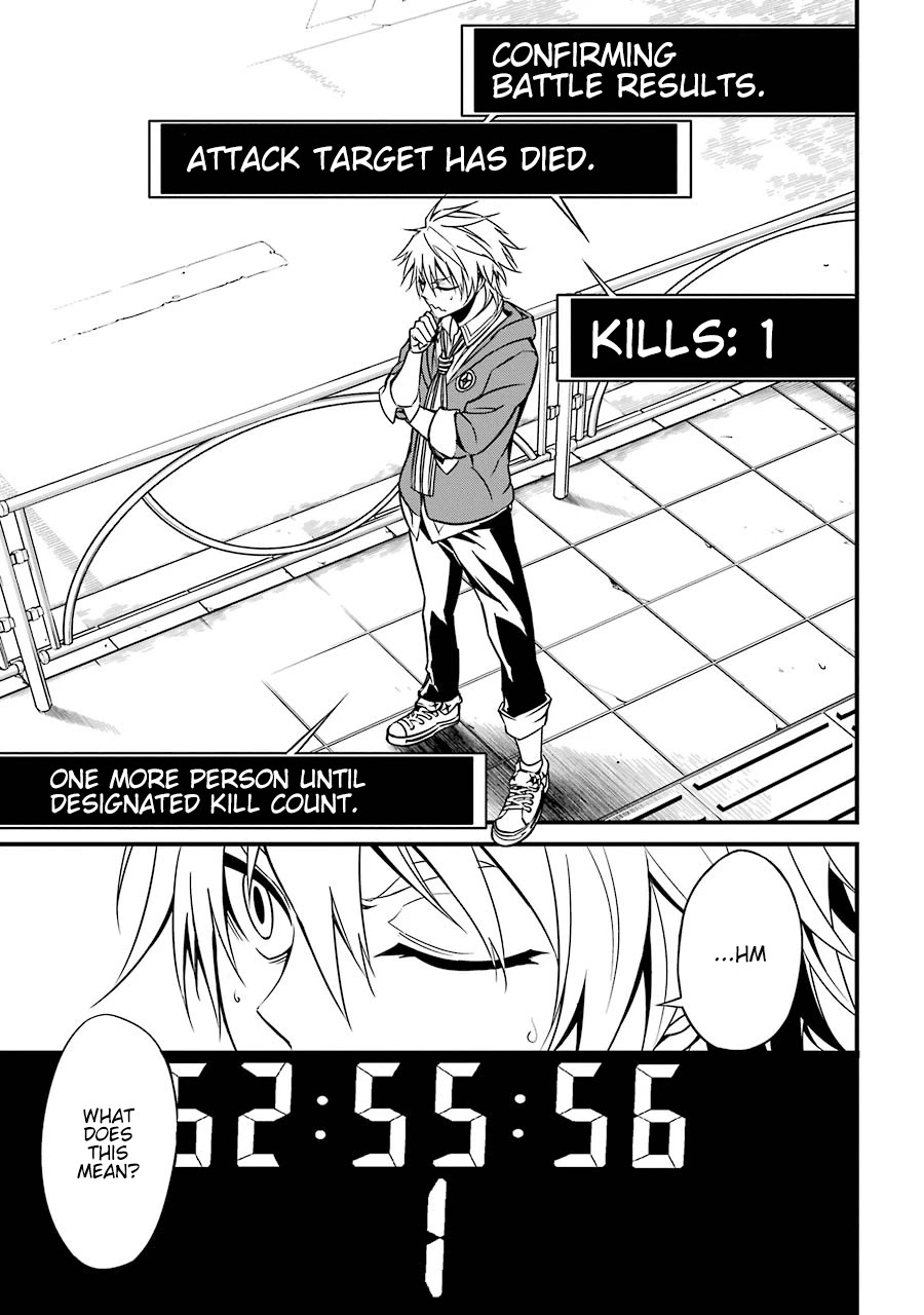Satsui no Senki Chapter 4 page 2 - Chapter 4: Killer Demon