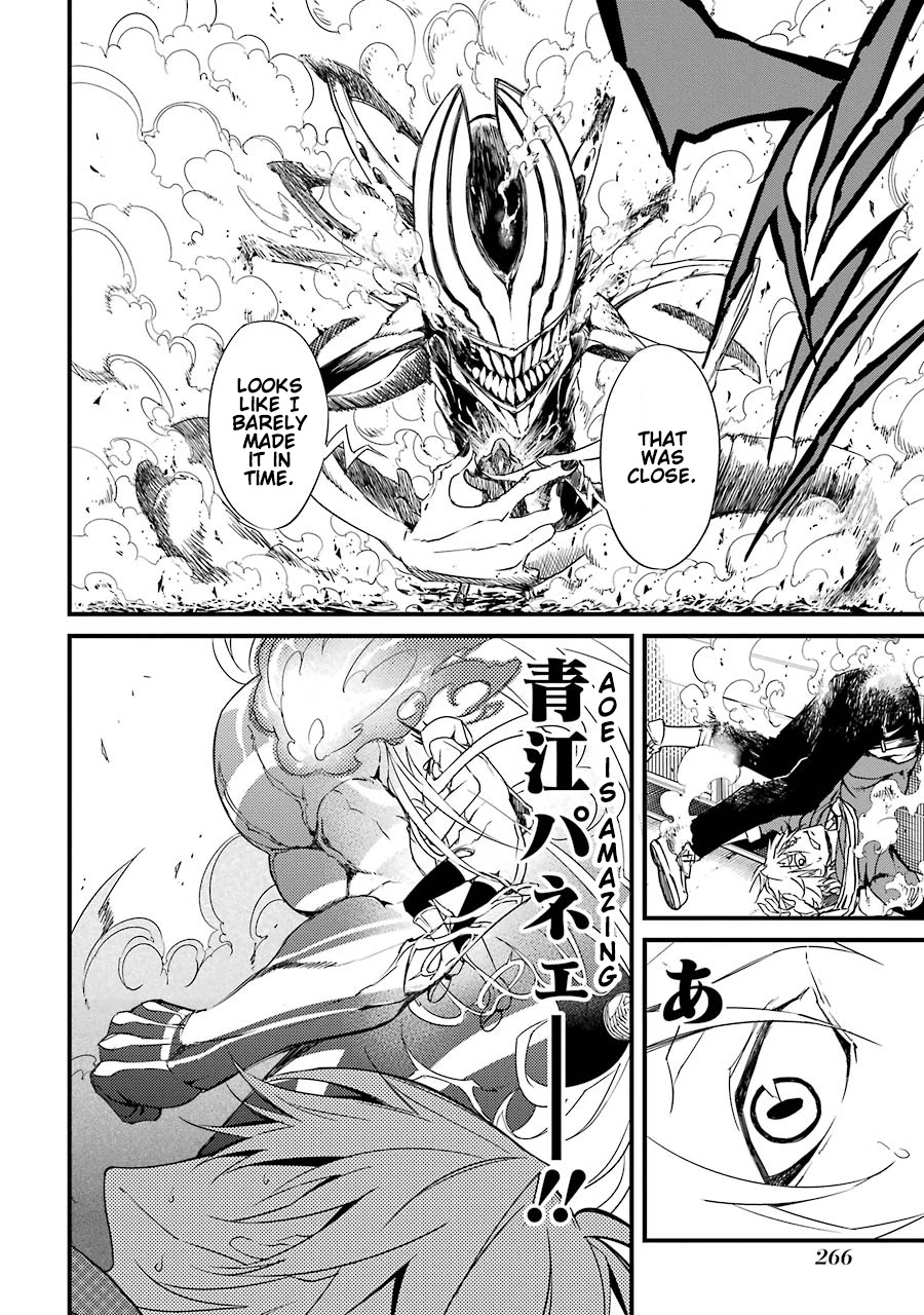 Satsui no Senki Chapter 5 page 11 - Chapter 5: Venom