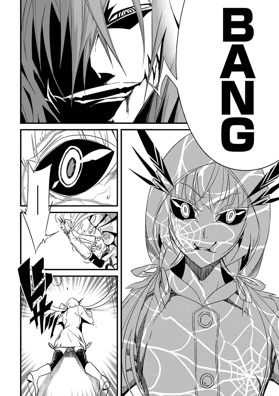 Satsui no Senki Chapter 5 page 15 - Chapter 5: Venom