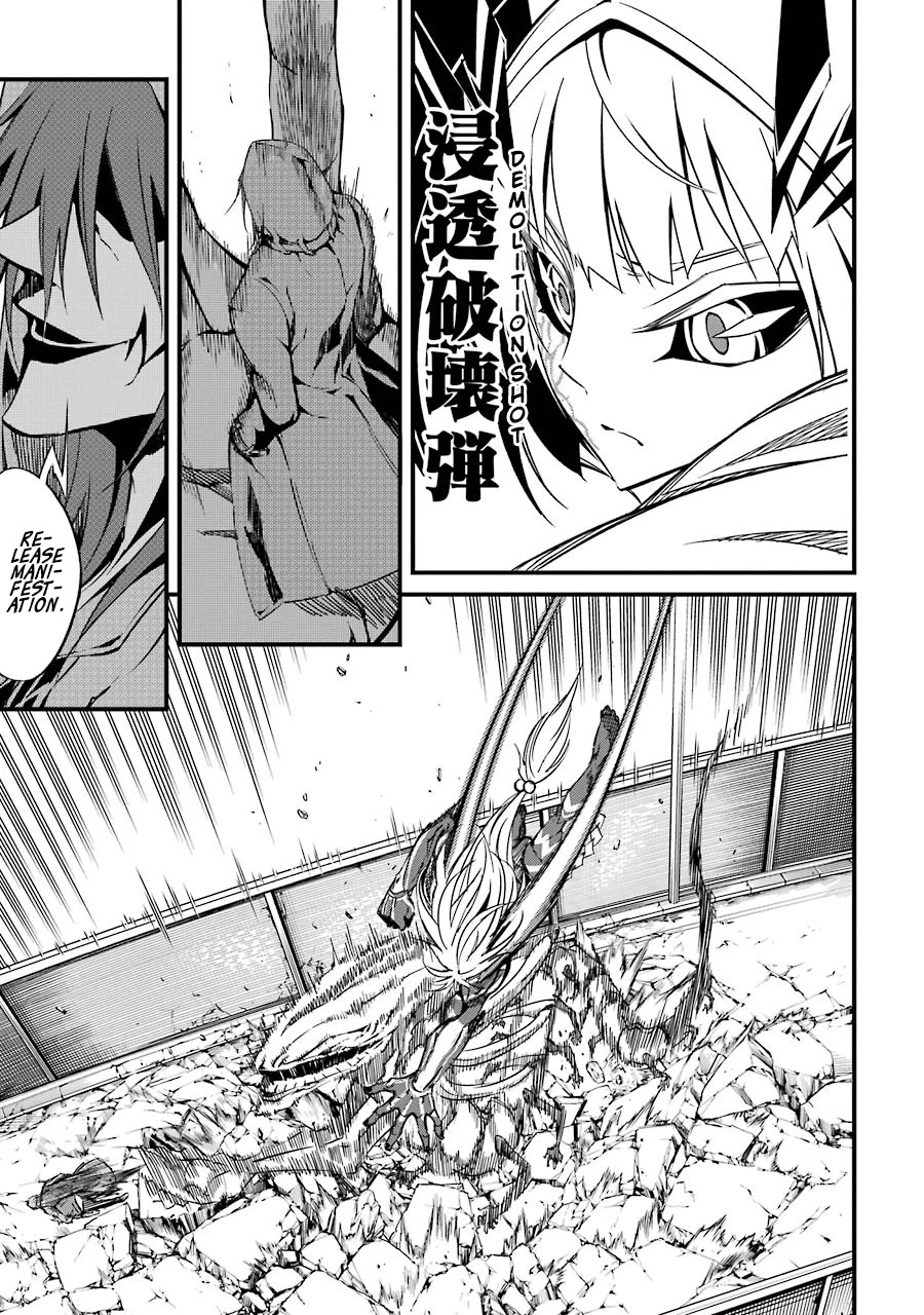 Satsui no Senki Chapter 5 page 2 - Chapter 5: Venom