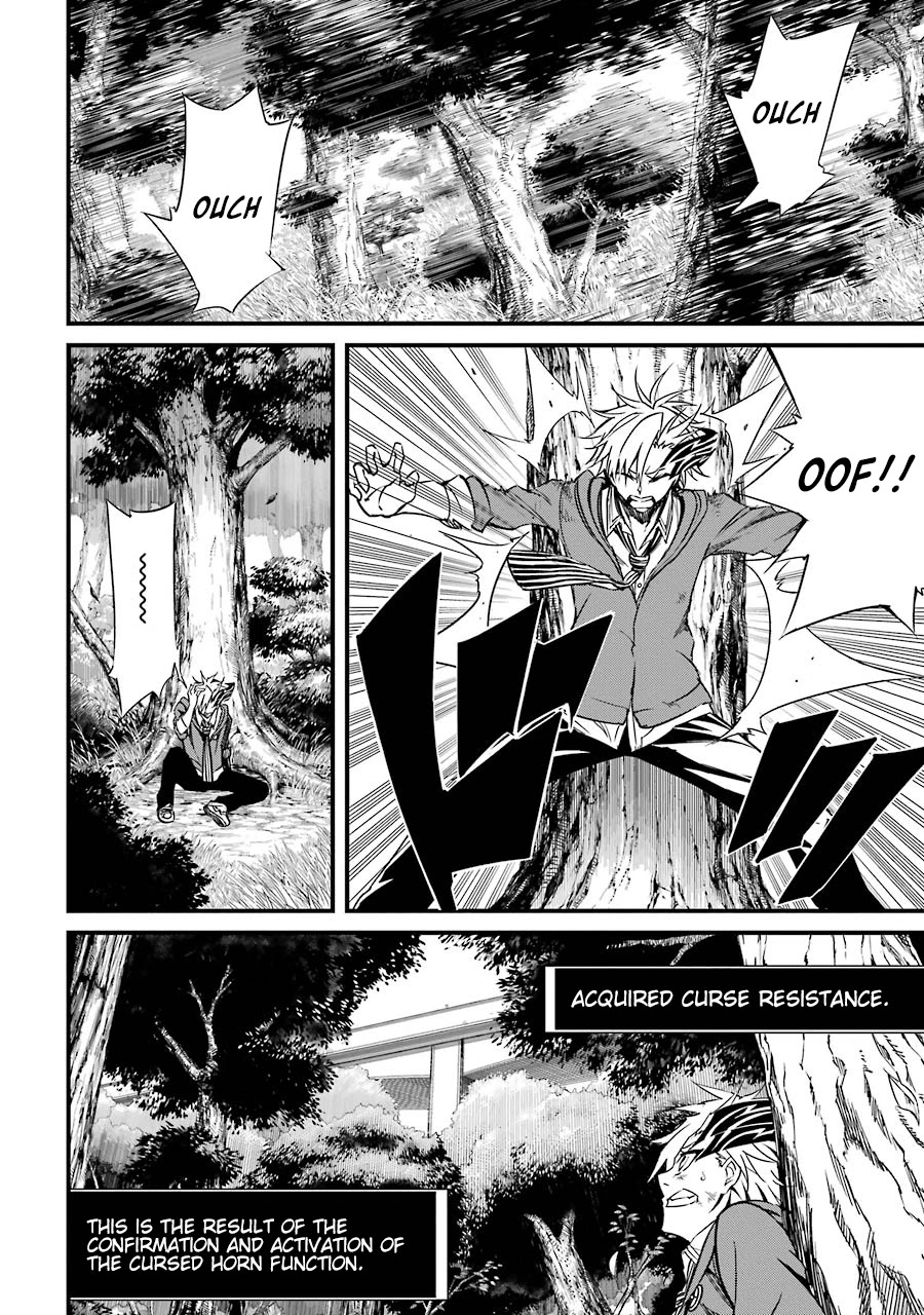 Satsui no Senki Chapter 5 page 25 - Chapter 5: Venom