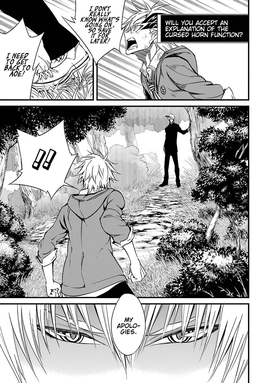 Satsui no Senki Chapter 5 page 26 - Chapter 5: Venom