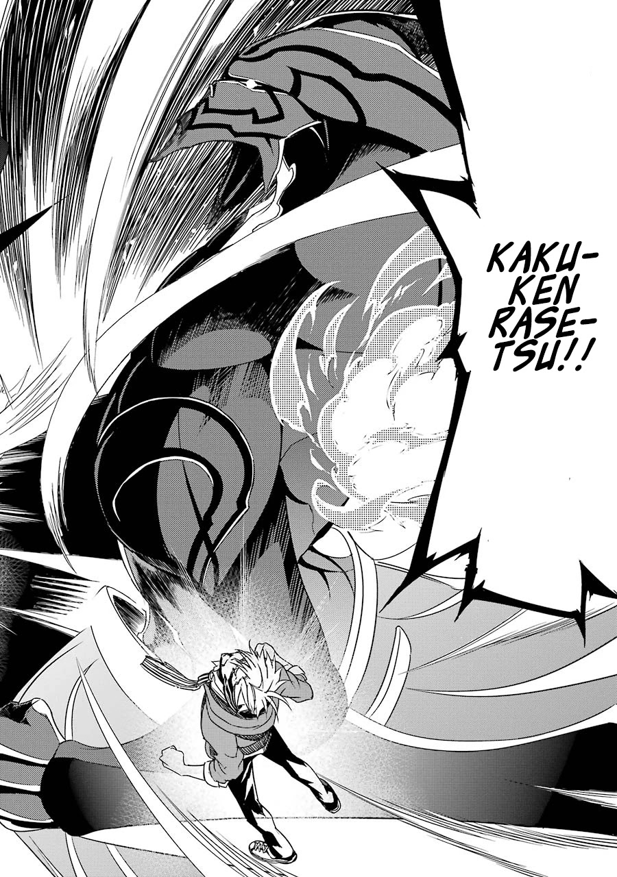 Satsui no Senki Chapter 5 page 29 - Chapter 5: Venom