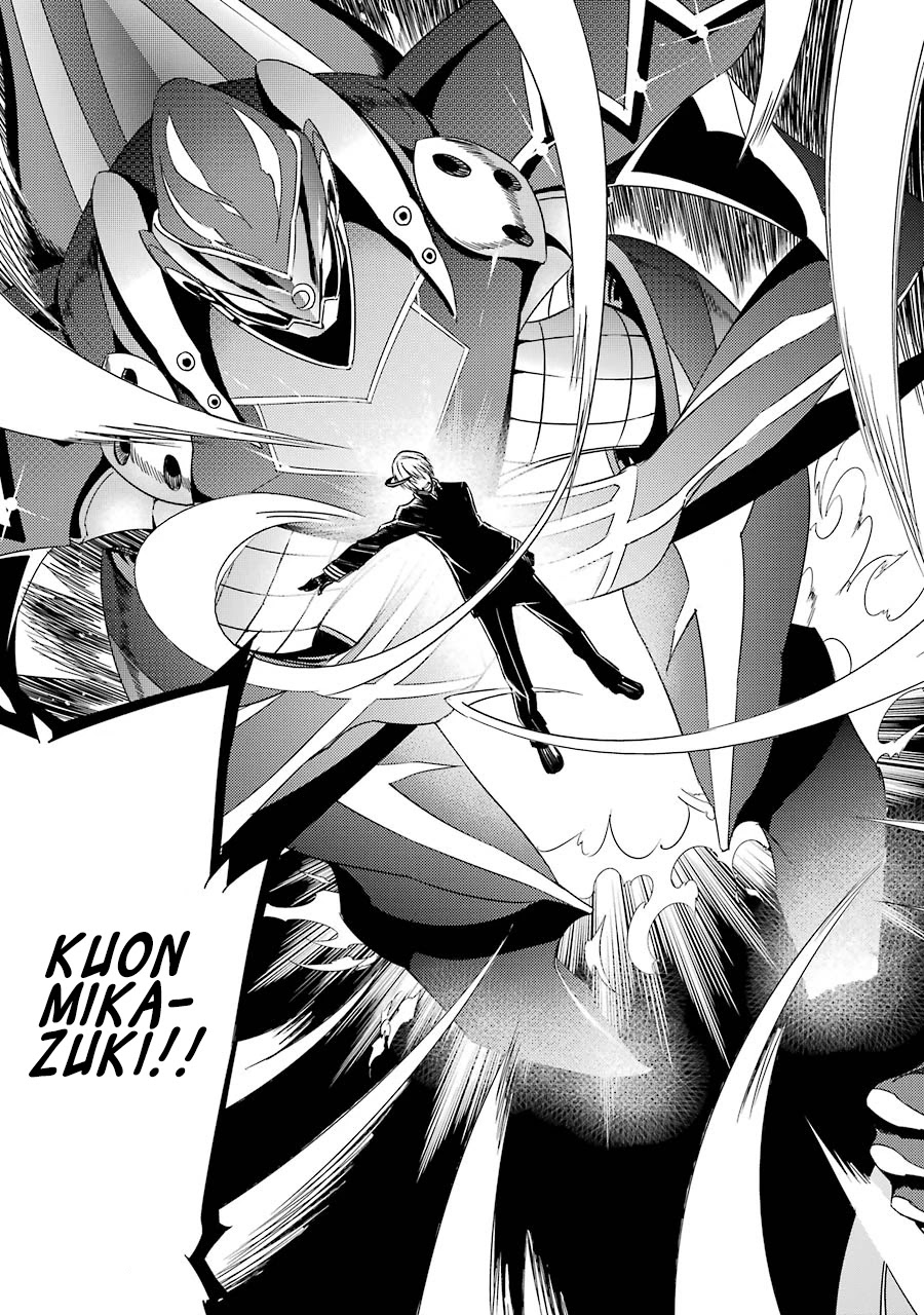 Satsui no Senki Chapter 5 page 30 - Chapter 5: Venom