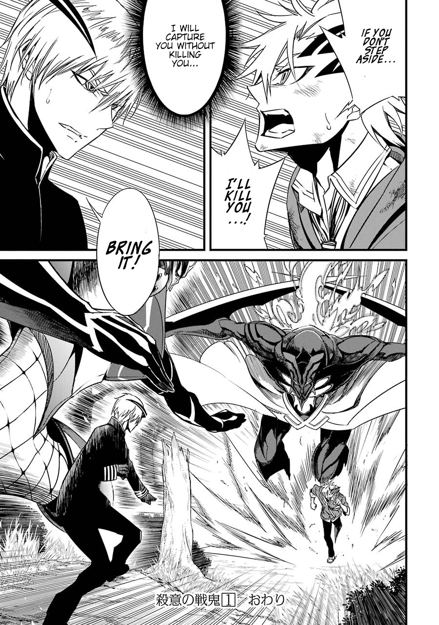 Satsui no Senki Chapter 5 page 32 - Chapter 5: Venom