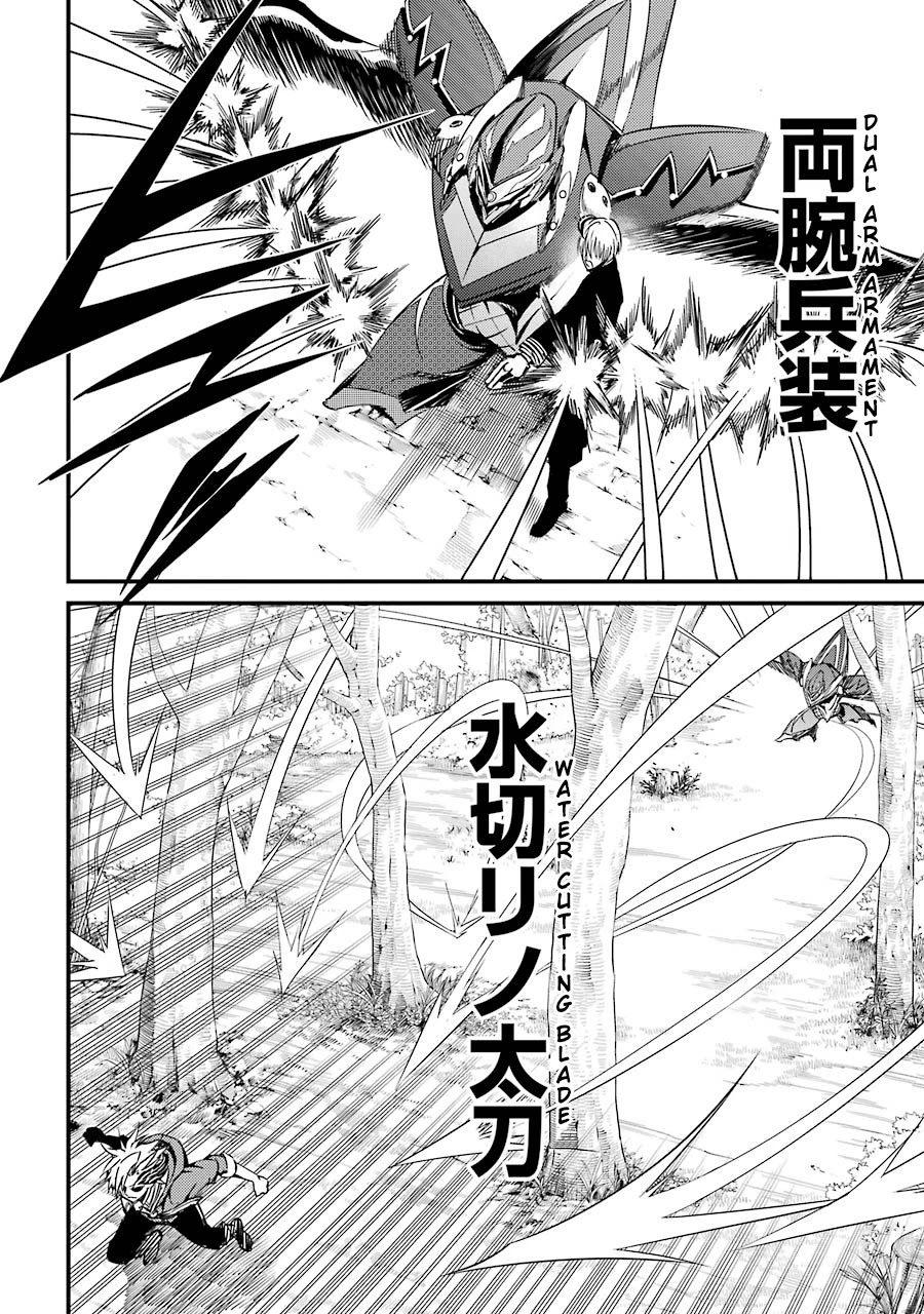 Satsui no Senki Chapter 6 page 10 - Chapter 6: Cursed Horn