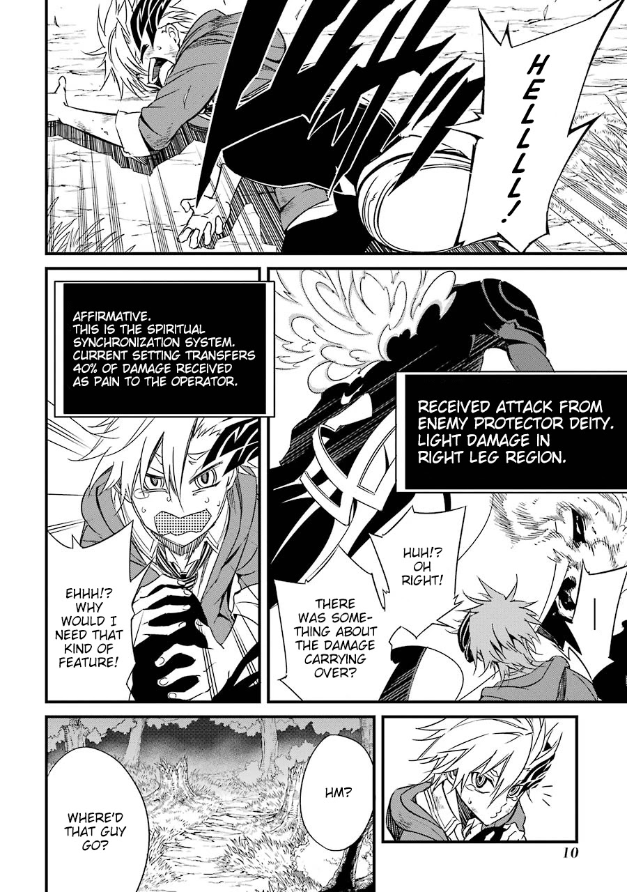 Satsui no Senki Chapter 6 page 12 - Chapter 6: Cursed Horn