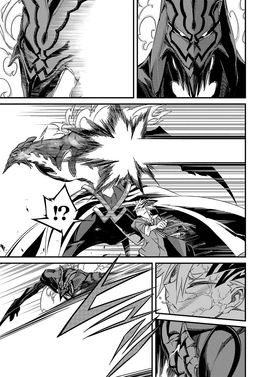 Satsui no Senki Chapter 6 page 13 - Chapter 6: Cursed Horn