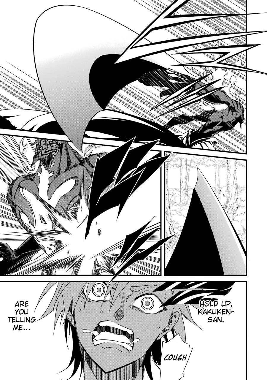 Satsui no Senki Chapter 6 page 15 - Chapter 6: Cursed Horn