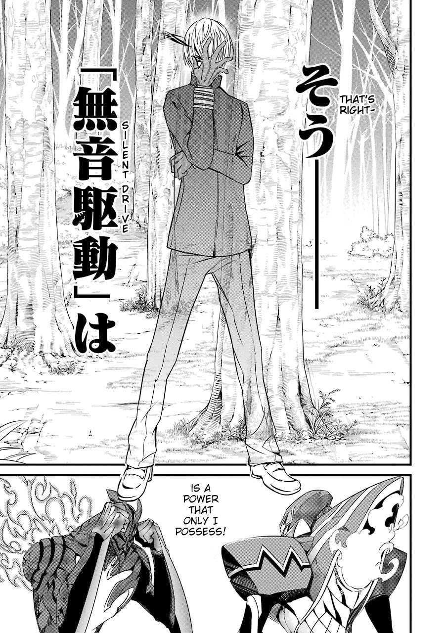 Satsui no Senki Chapter 6 page 19 - Chapter 6: Cursed Horn