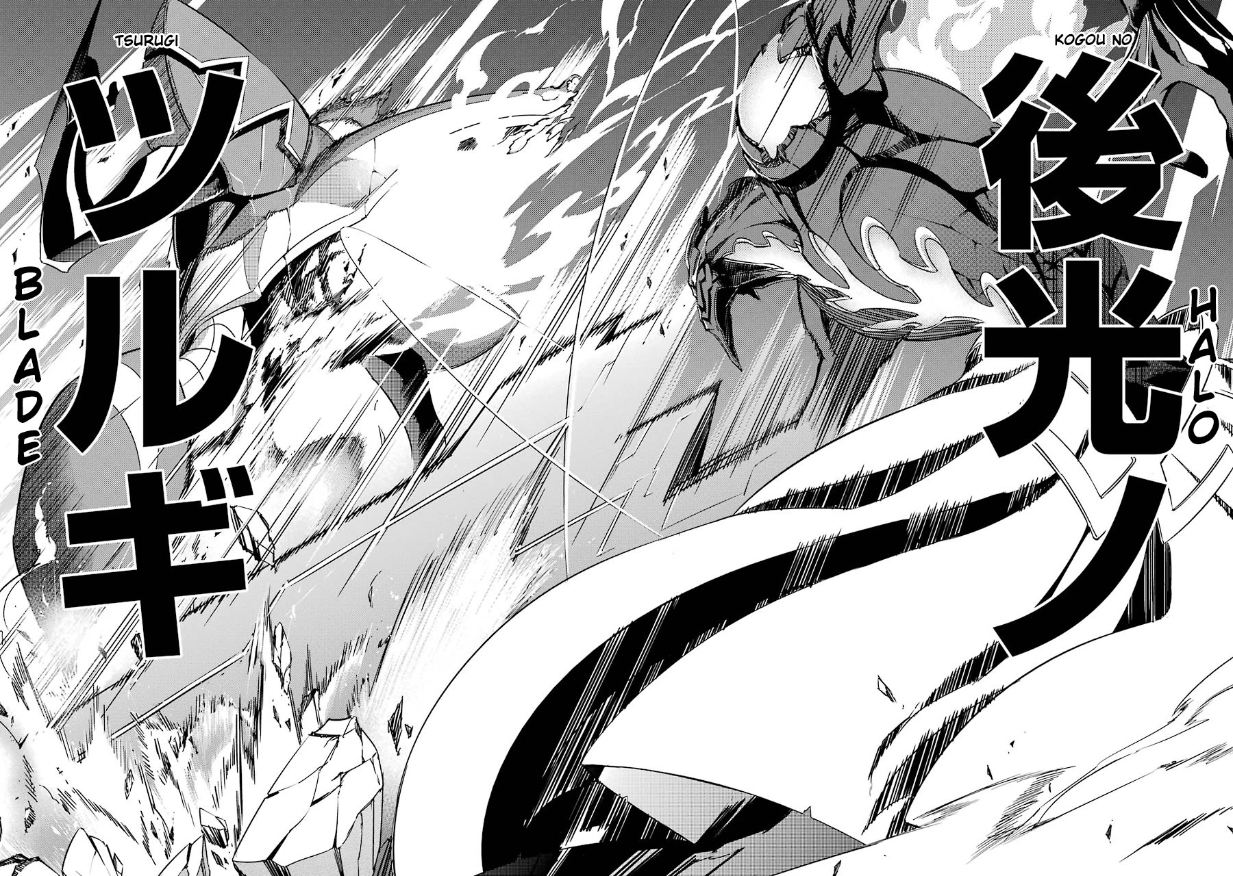 Satsui no Senki Chapter 6 page 36 - Chapter 6: Cursed Horn