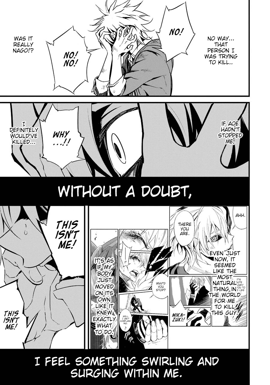 Satsui no Senki Chapter 6 page 42 - Chapter 6: Cursed Horn