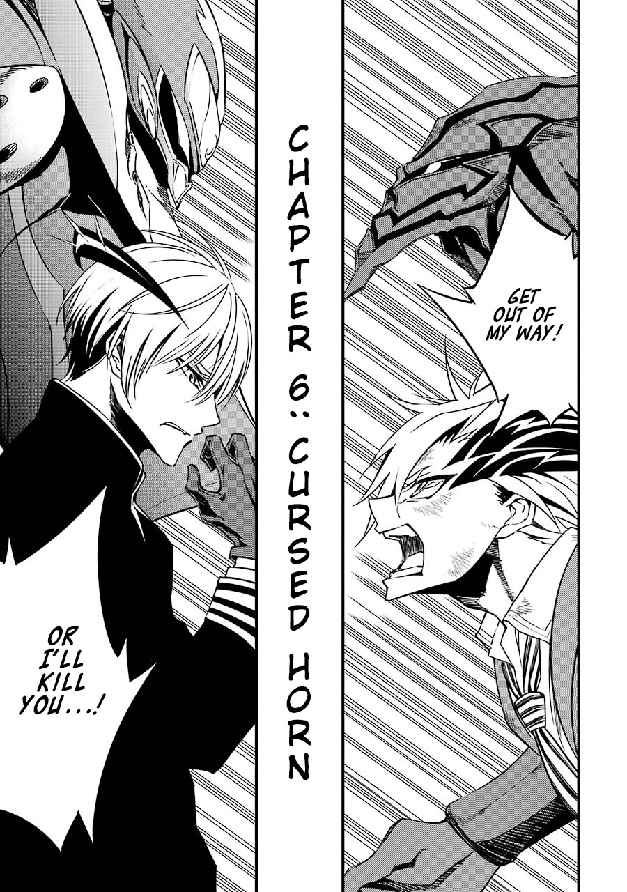 Satsui no Senki Chapter 6 page 5 - Chapter 6: Cursed Horn