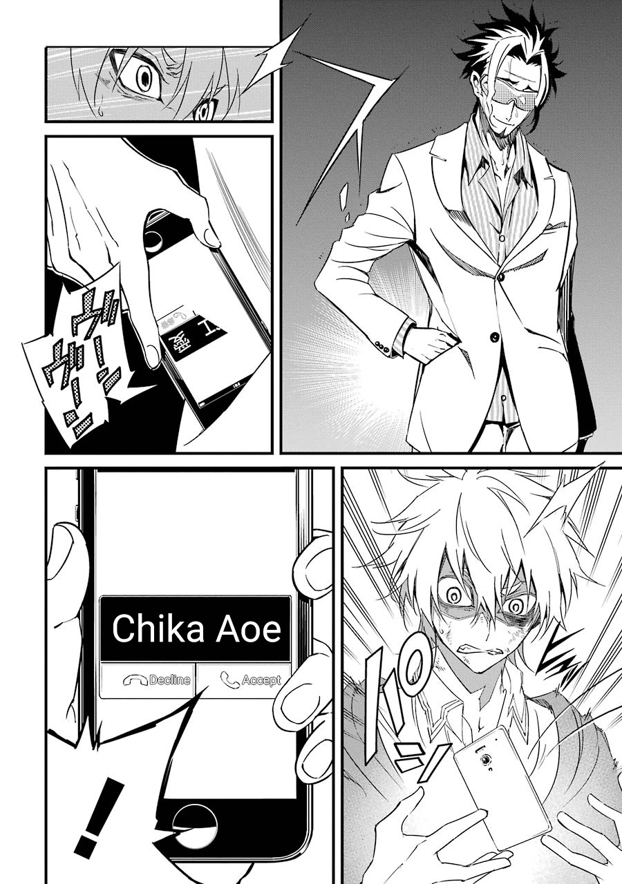 Satsui no Senki Chapter 6 page 53 - Chapter 6: Cursed Horn