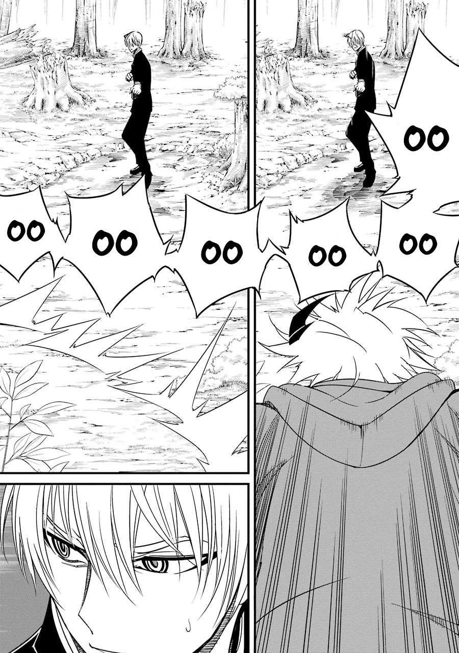 Satsui no Senki Chapter 6 page 6 - Chapter 6: Cursed Horn