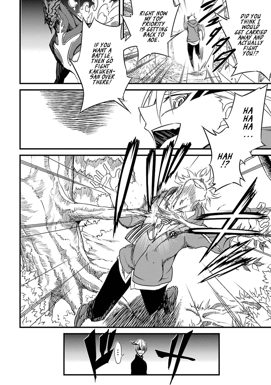 Satsui no Senki Chapter 6 page 8 - Chapter 6: Cursed Horn