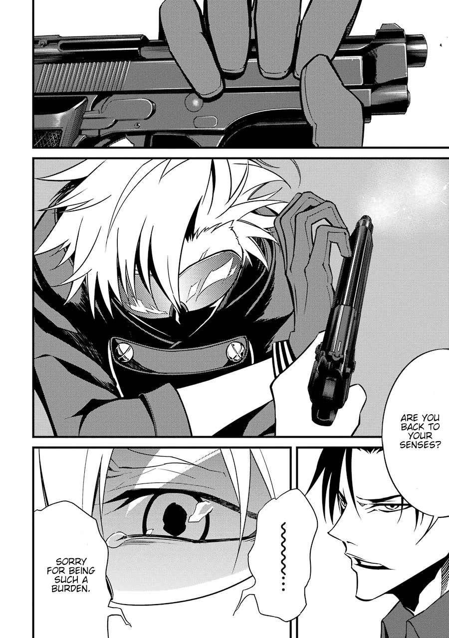 Satsui no Senki Chapter 7 page 17 - Chapter 7: Circumstances for Killing