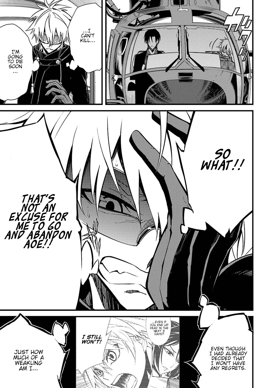 Satsui no Senki Chapter 7 page 18 - Chapter 7: Circumstances for Killing