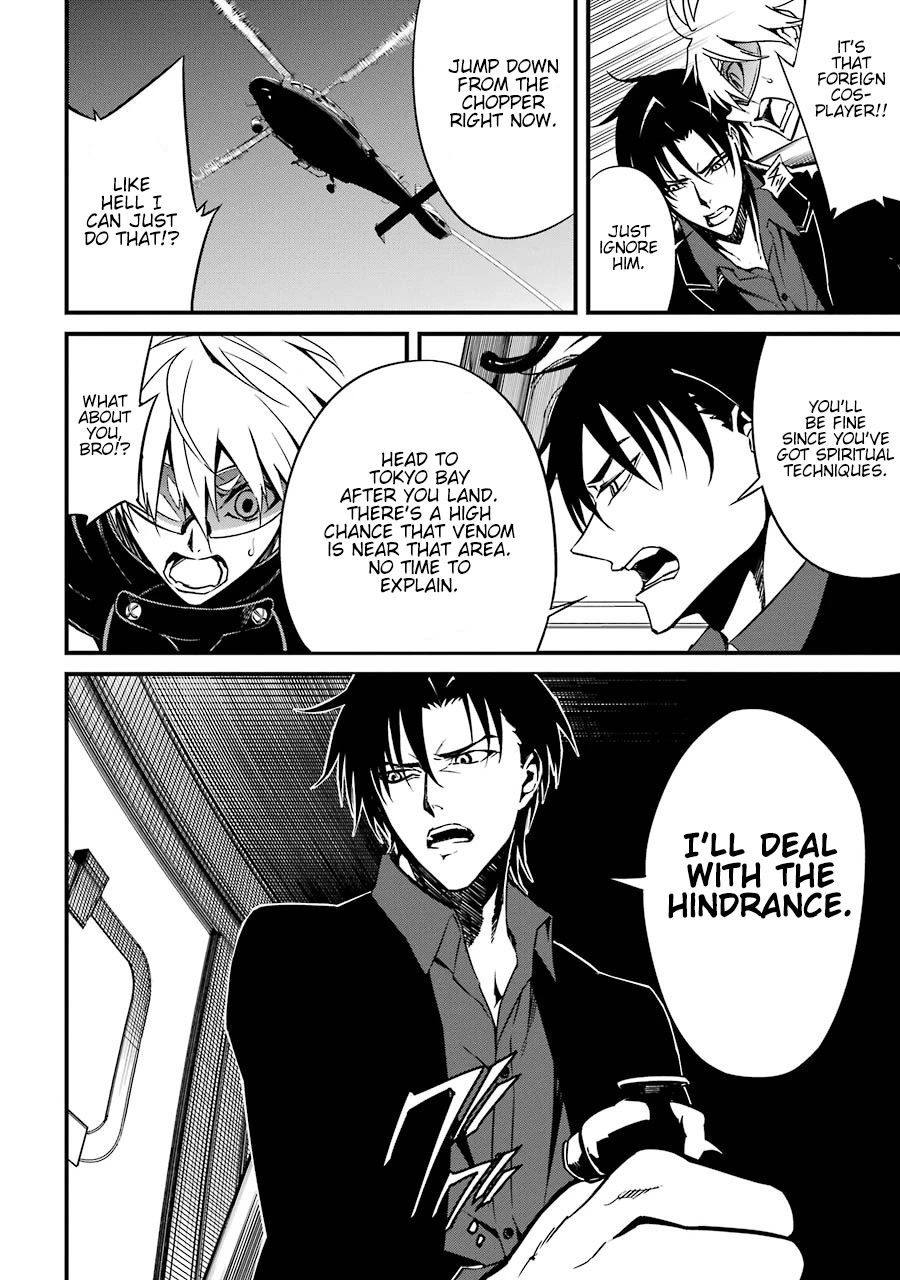 Satsui no Senki Chapter 7 page 21 - Chapter 7: Circumstances for Killing