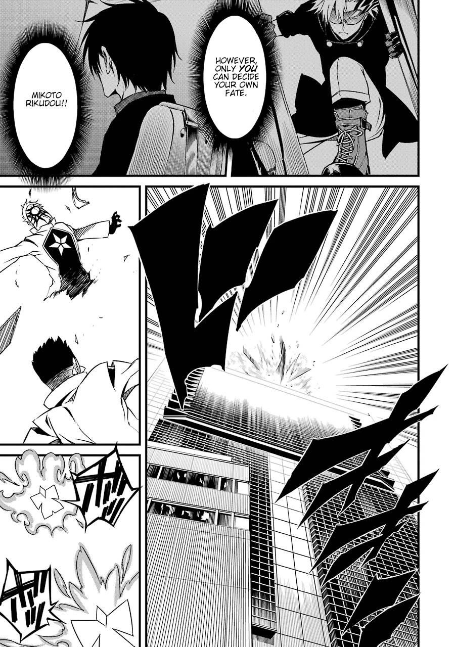 Satsui no Senki Chapter 7 page 24 - Chapter 7: Circumstances for Killing