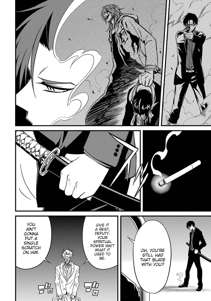 Satsui no Senki Chapter 7 page 3 - Chapter 7: Circumstances for Killing