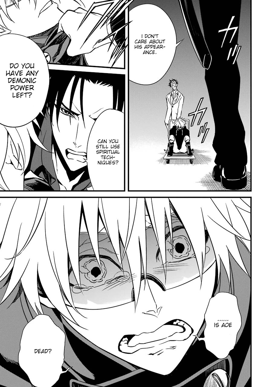Satsui no Senki Chapter 7 page 6 - Chapter 7: Circumstances for Killing