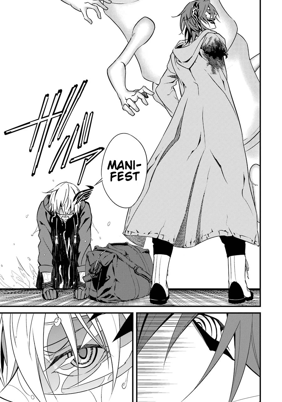 Satsui no Senki Chapter 8 page 14 - Chapter 8: Burst