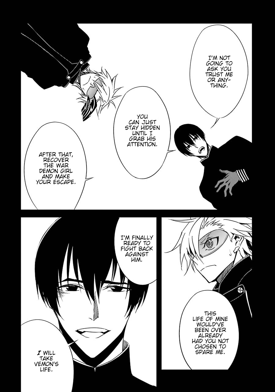 Satsui no Senki Chapter 8 page 17 - Chapter 8: Burst