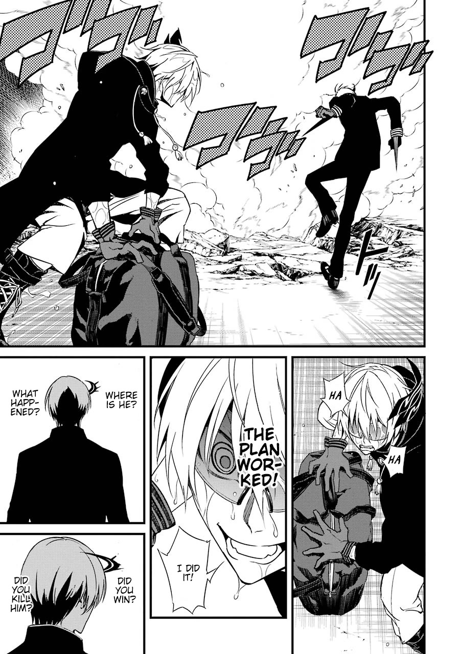 Satsui no Senki Chapter 8 page 18 - Chapter 8: Burst