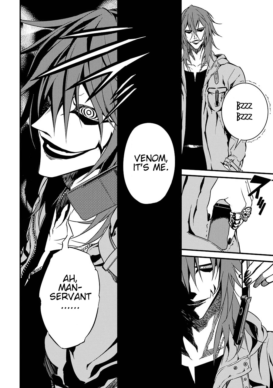 Satsui no Senki Chapter 8 page 3 - Chapter 8: Burst