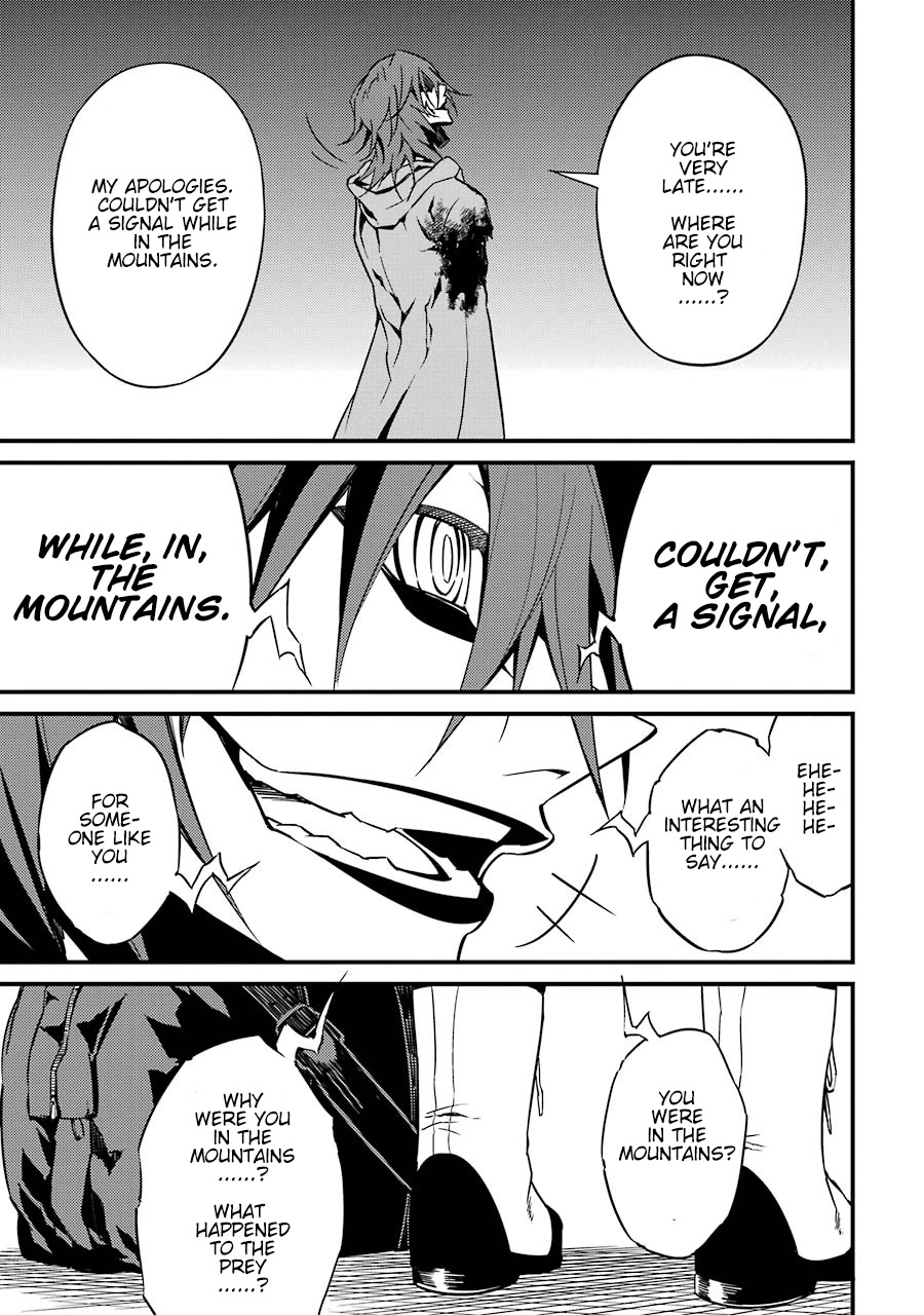 Satsui no Senki Chapter 8 page 4 - Chapter 8: Burst