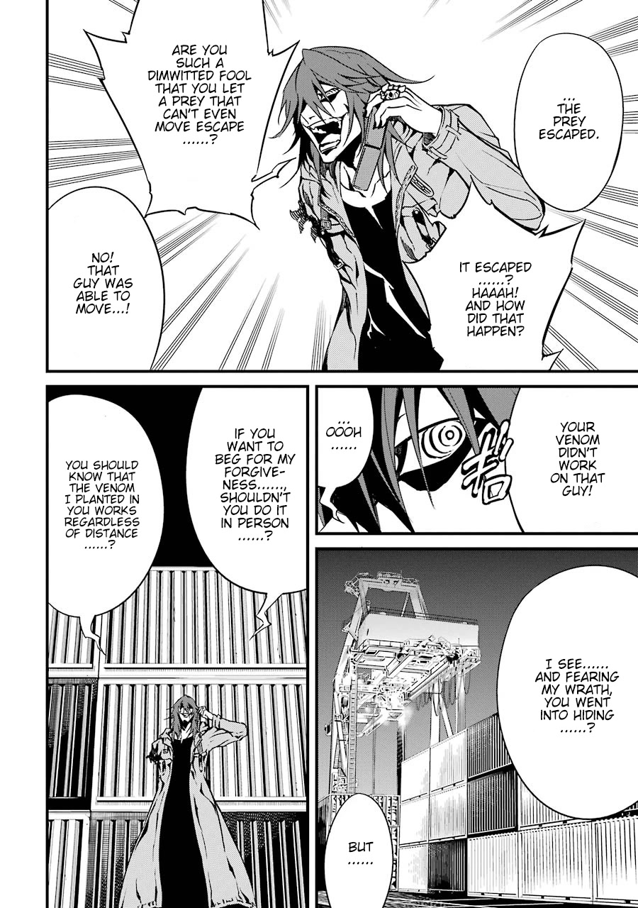 Satsui no Senki Chapter 8 page 5 - Chapter 8: Burst
