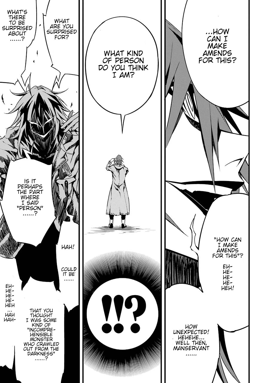 Satsui no Senki Chapter 8 page 6 - Chapter 8: Burst