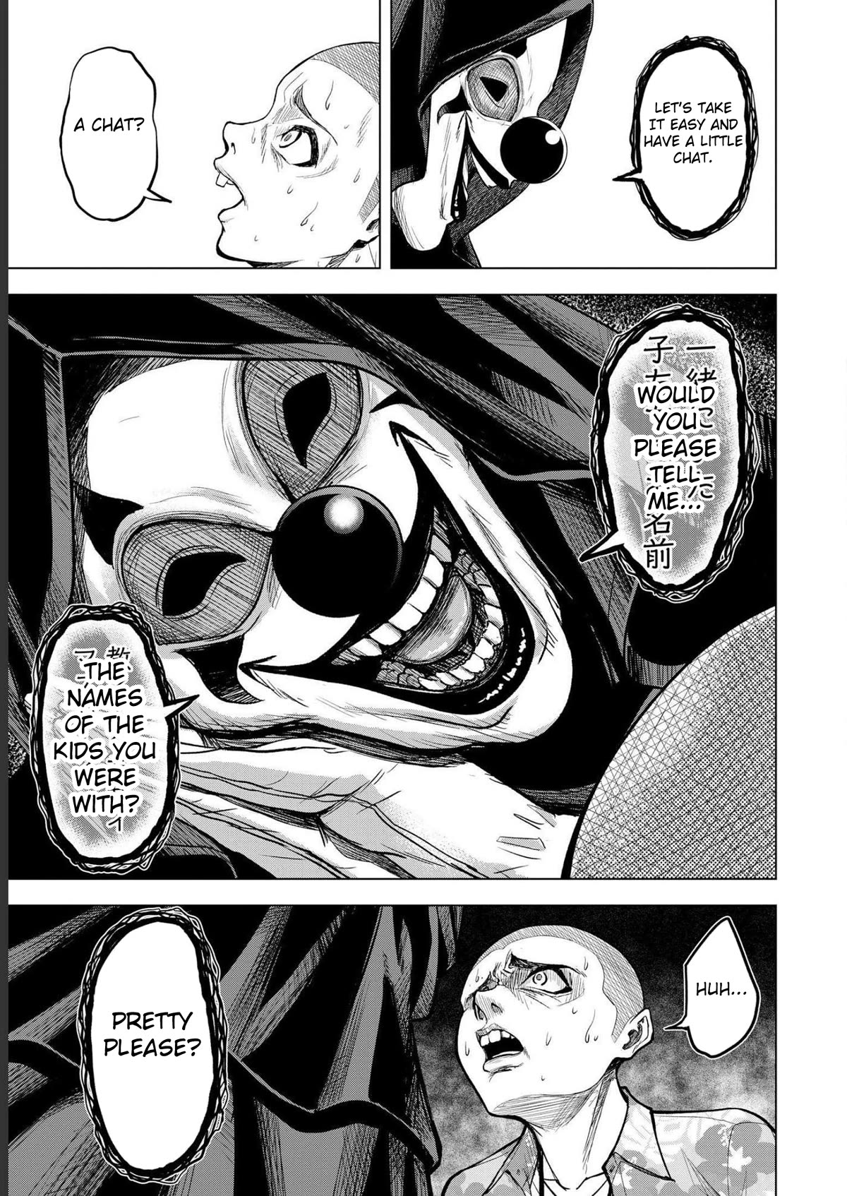 Satsujin Piero no Shitsumon Chapter 1 page 15 - Chapter 1