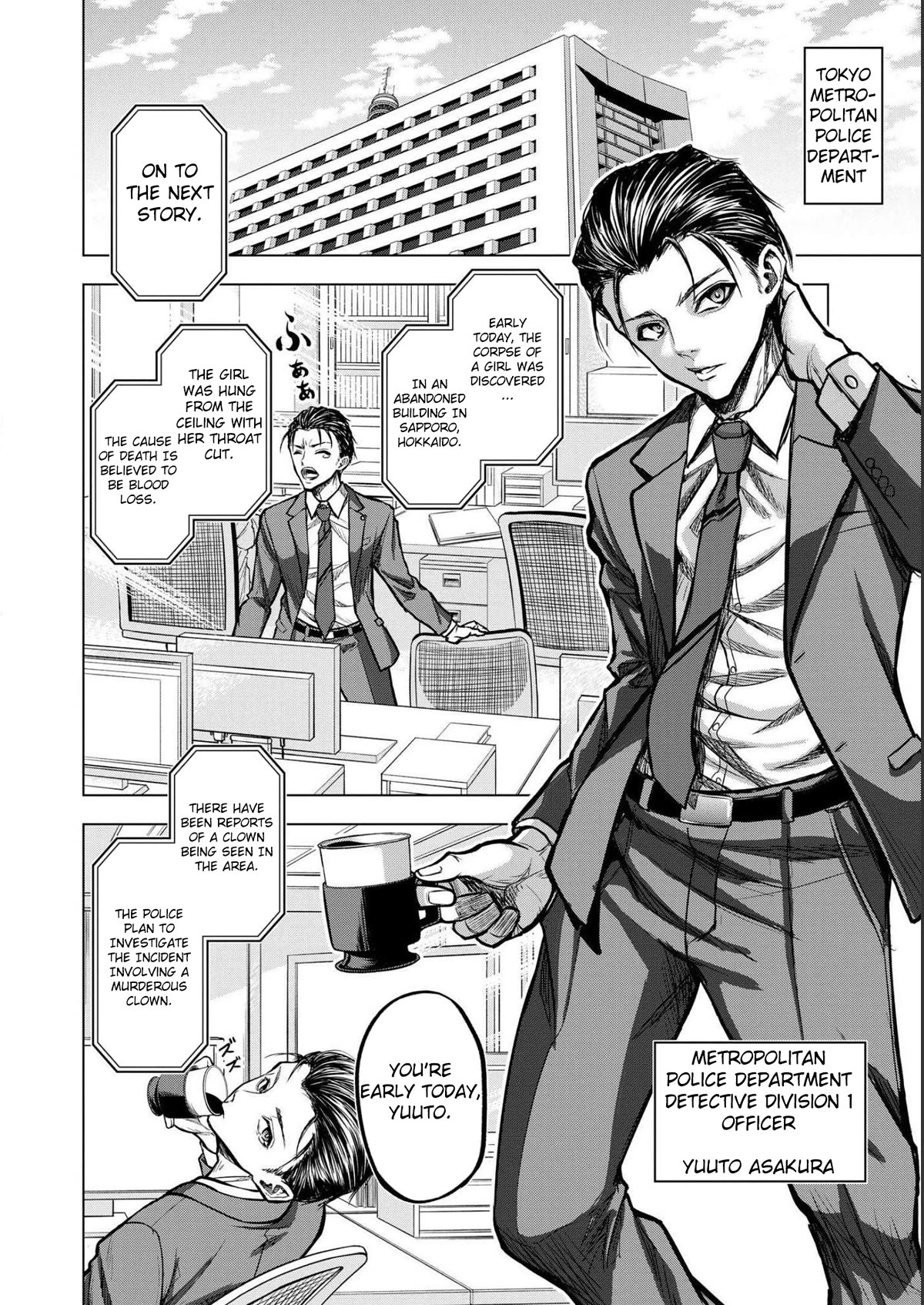 Satsujin Piero no Shitsumon Chapter 1 page 2 - Chapter 1