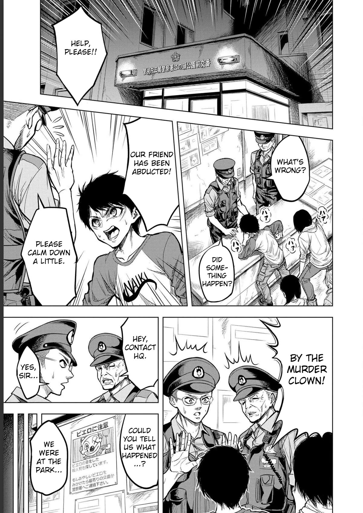 Satsujin Piero no Shitsumon Chapter 1 page 21 - Chapter 1