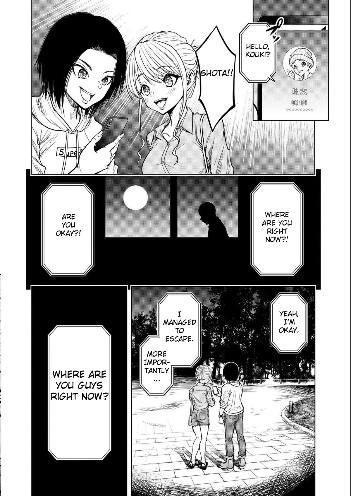 Satsujin Piero no Shitsumon Chapter 1 page 24 - Chapter 1