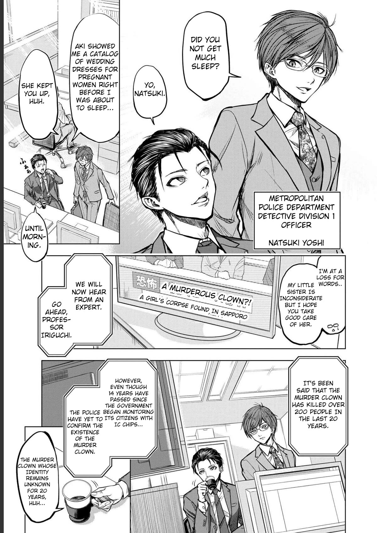 Satsujin Piero no Shitsumon Chapter 1 page 3 - Chapter 1