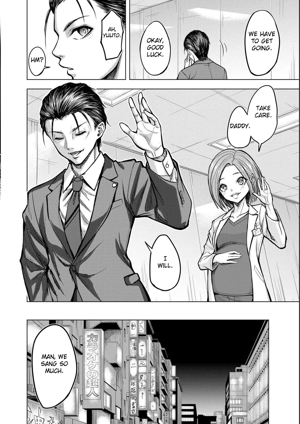 Satsujin Piero no Shitsumon Chapter 1 page 6 - Chapter 1