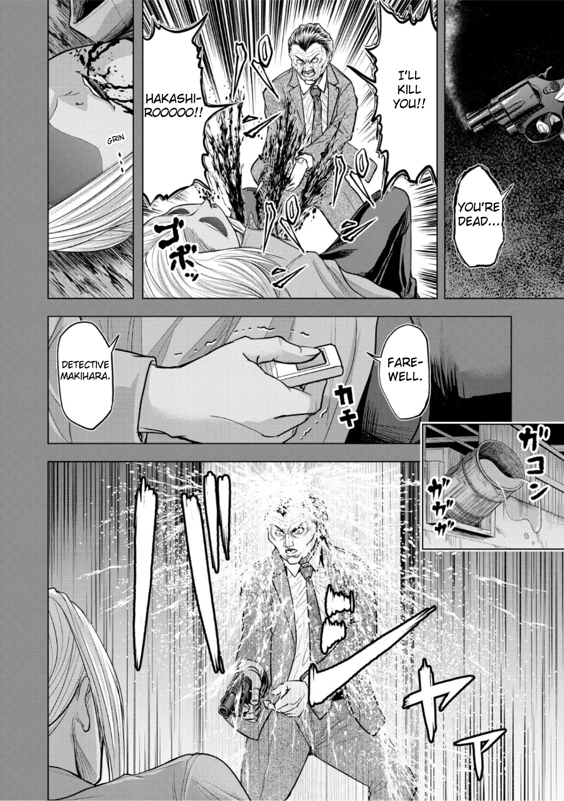 Satsujin Piero no Shitsumon Chapter 10 page 16 - Chapter 10