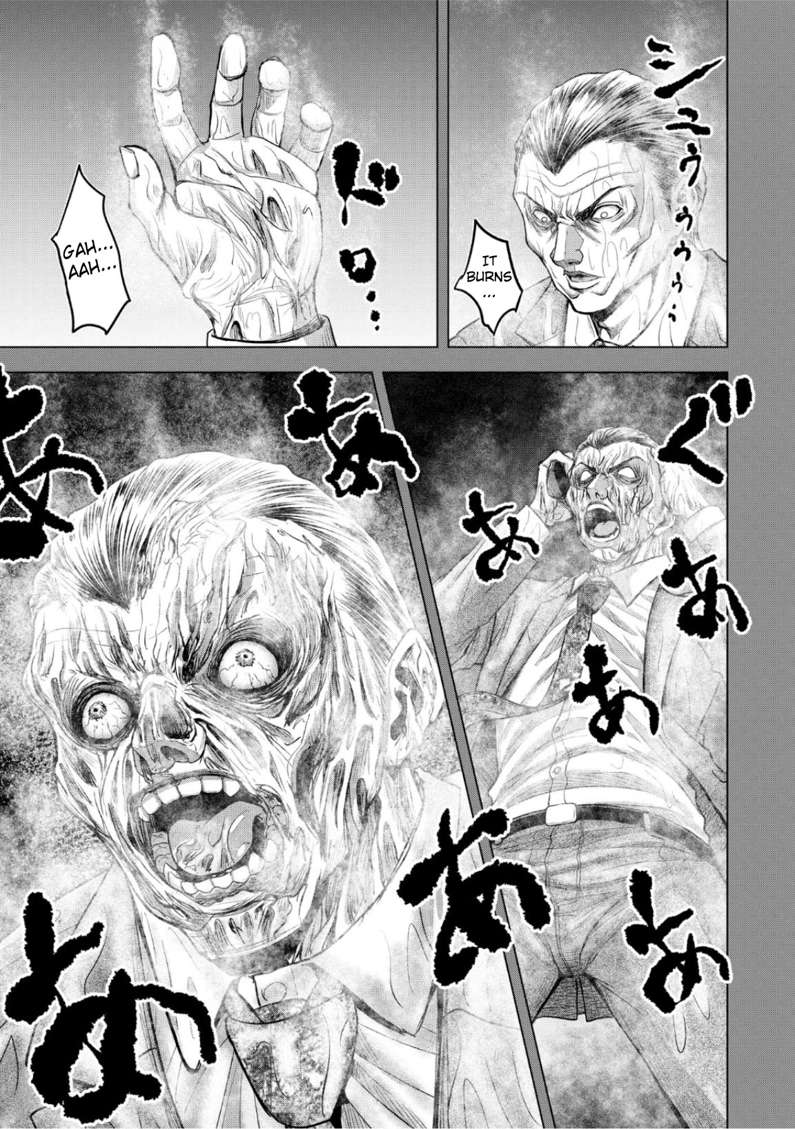 Satsujin Piero no Shitsumon Chapter 10 page 17 - Chapter 10