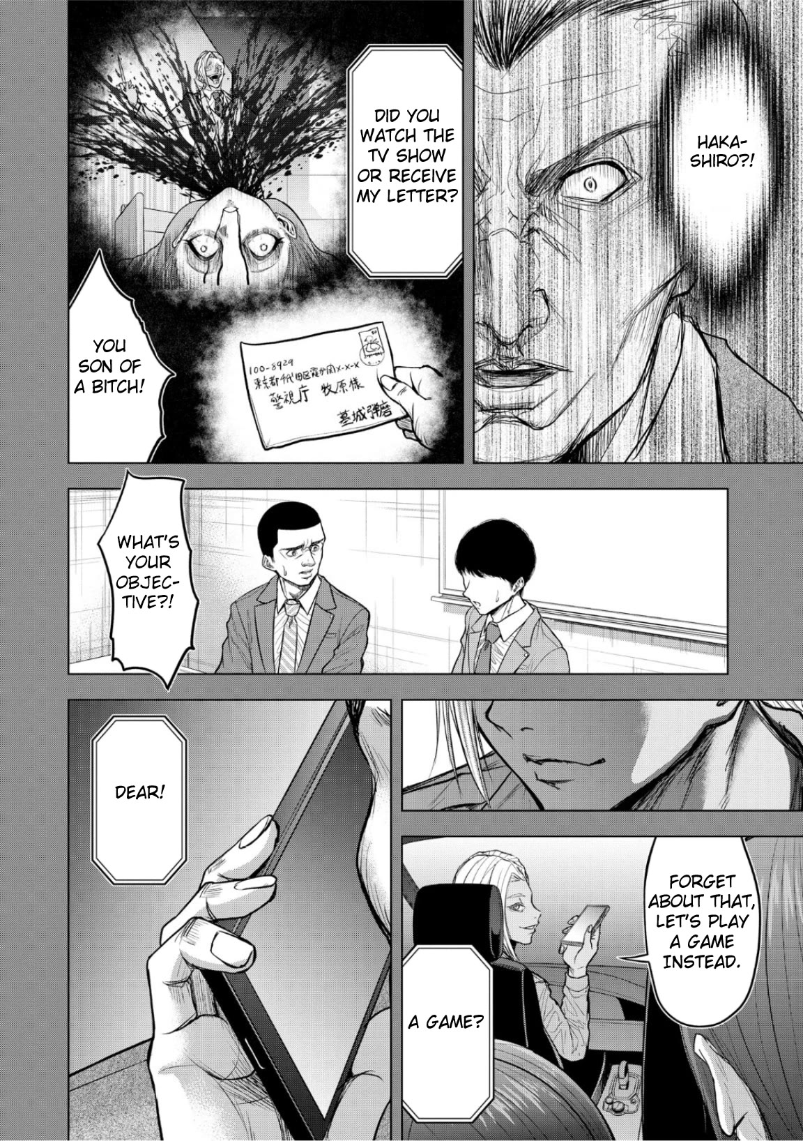 Satsujin Piero no Shitsumon Chapter 10 page 2 - Chapter 10
